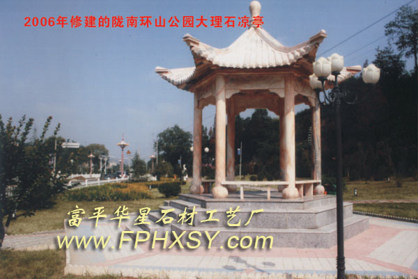 甘肃陇南环山公园大理石凉亭